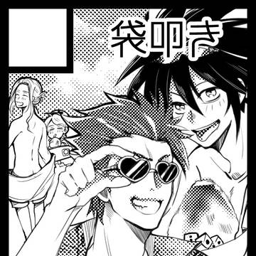 【C94】夏コミ