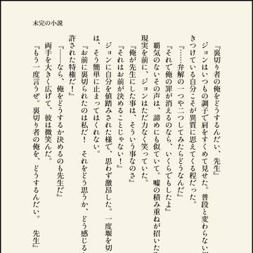 プリンセス・プリンシパル PriGoMイベント短編小説