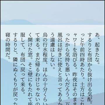 銀土のとある一日
