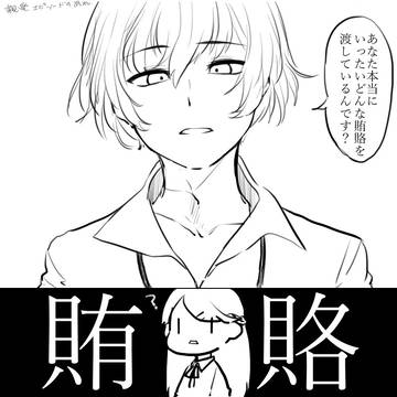 千銃士のゆるいまんが