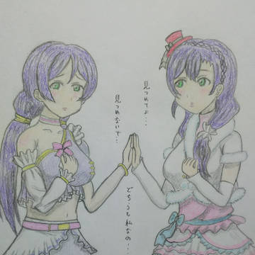 東條さん