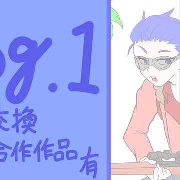 実況者さんlog.1
