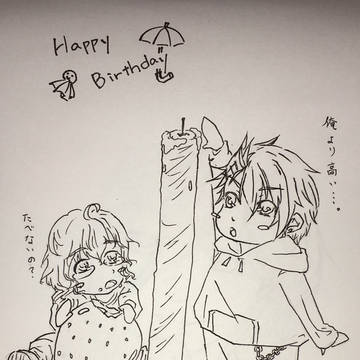 翔&那月 happybirthday！