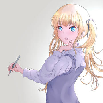 ERIRI