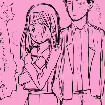 らくがき