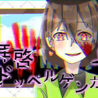 Charaたそを描きたかった