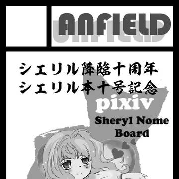 コミケット94当選しました♪