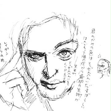 チャールズエグゼビア