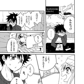 上インまんが