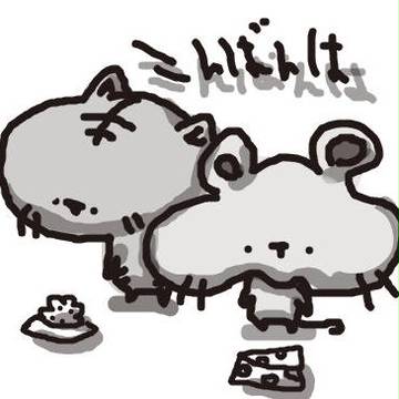 どうぶつ