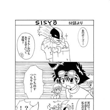 昔の