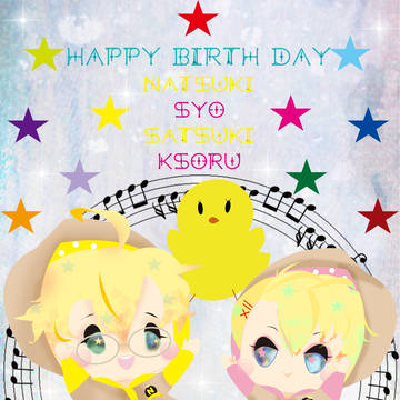 お誕生日おめでとう♪