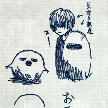 見守る親たちとお子