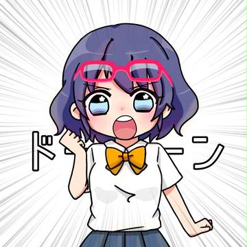 春奈ーーーーーーーーー