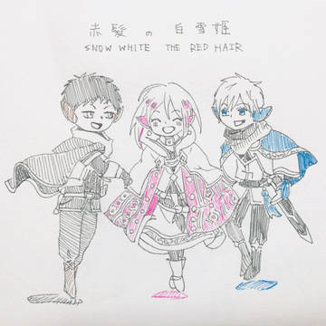 色々詰合せ