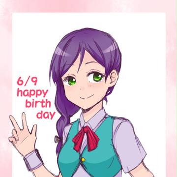 のんたんおたおめでした