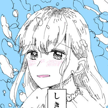 しきのひ
