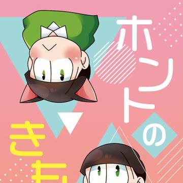 6/24福岡家宝16　新刊案内