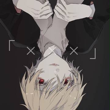 「  ×  ×  ×  」