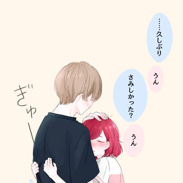 久しぶりの再会&彼氏くん名前決定【ねこめちゃん】