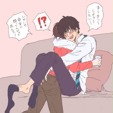 酔っ払い春田