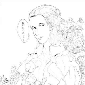 前至今