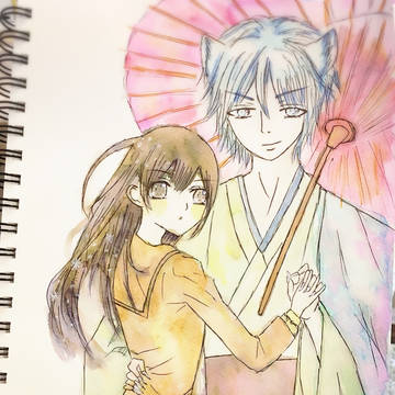 神さまはじめました