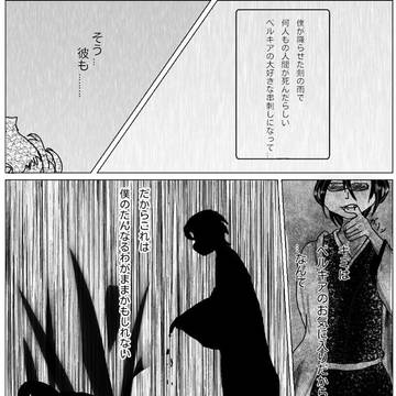 【雰囲気】椿龍【漫画】