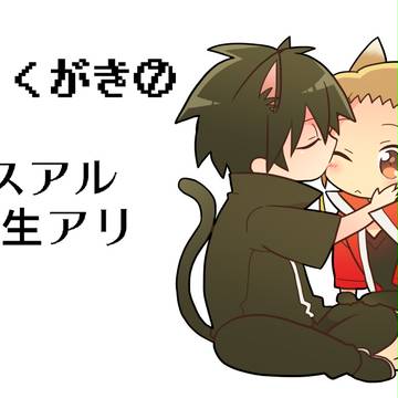 せんゆーらくがき7