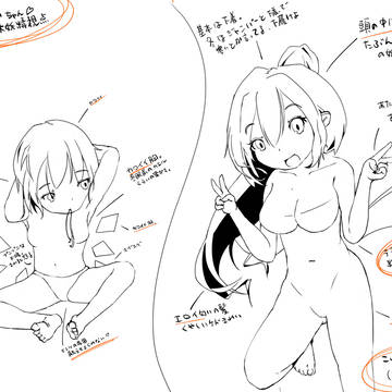 大変態妖精とちるのちゃん