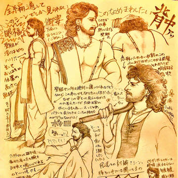 すきなバーフバリ詰め