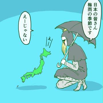 オエコモバさん中心刺客詰め９