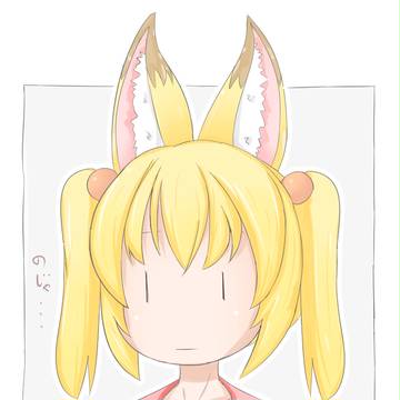 のじゃおじ