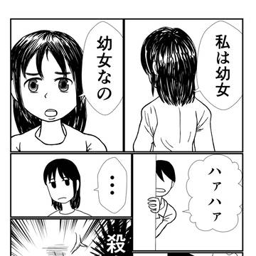 クリスタテスト２