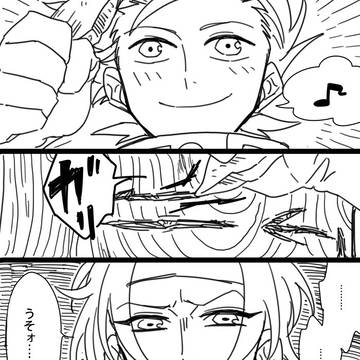 ロイゼロ【腐】
