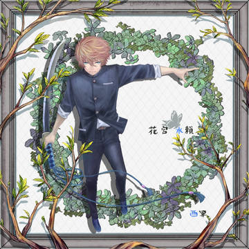 【夏闘乱2018】花宮　水頼【西軍】