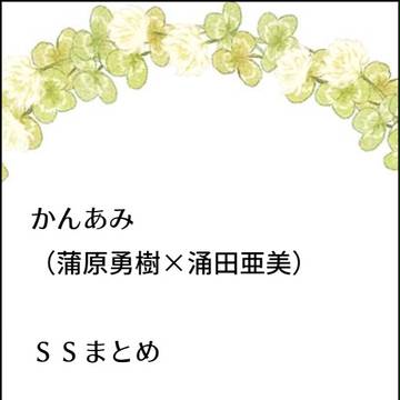 ちいさなおはなし