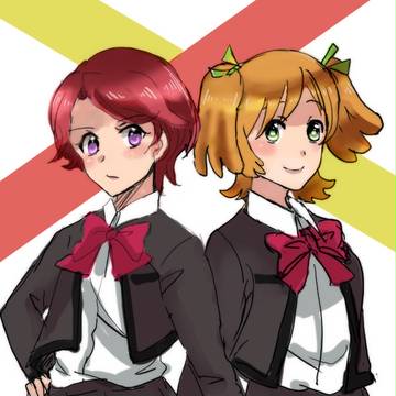 二葉となな