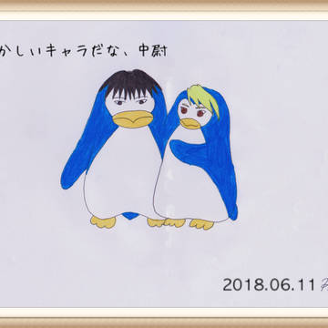 「ある日の会話」