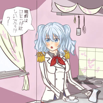 鹿島さん