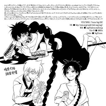 【  最後のイベント参加の知らせ 】