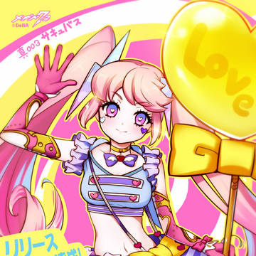 【メギド７２】リリース半年記念のサーヤ