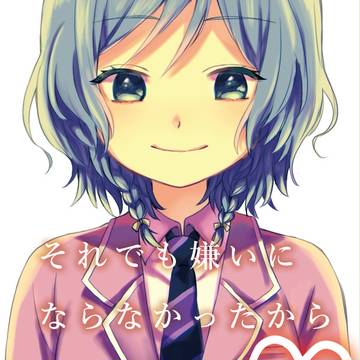 BDP4th新刊サンプル