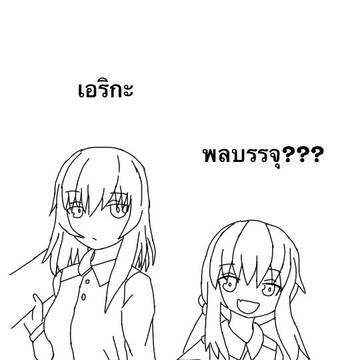 girl und panzer erika and ?????