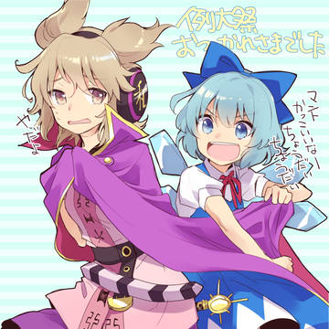 東方絵まとめ(最後)