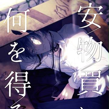 6/17或図書６新刊サンプル