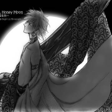 『FULL MOON, HONEY MOON』表紙原稿　その２