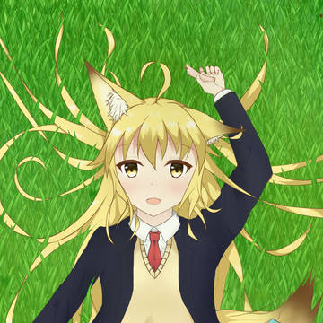 寝転ぶ