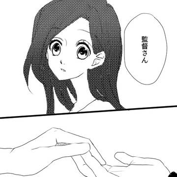 至いづ漫画