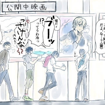 執行された警察学校組
